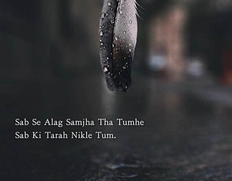 sad whatsapp status in hindi