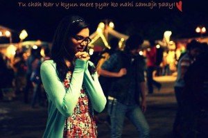 sad poetry about breaking up