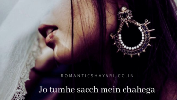 Jo tumhe sacch mein chahega