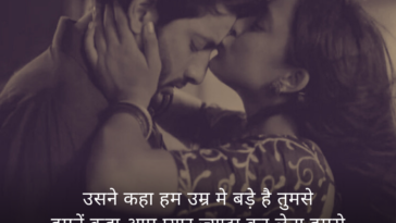 aap pyaar jyaada kar lena humse