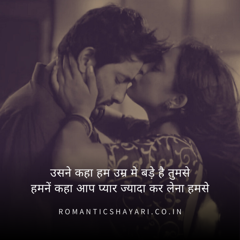 aap pyaar jyaada kar lena humse