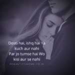 dosti shayari for whatsapp status