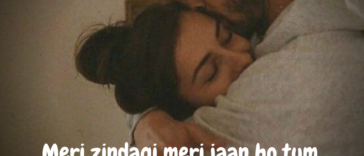 Meri zindagi meri jaan ho tum, Mere sukoon ka dusra naam ho tum.