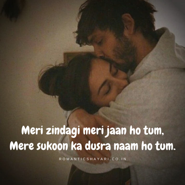 Meri zindagi meri jaan ho tum, Mere sukoon ka dusra naam ho tum.