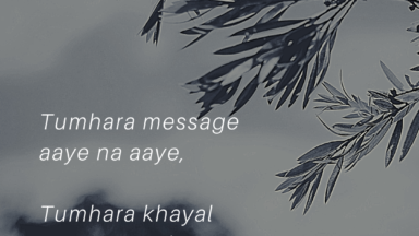 Tumhara message aaye na aaye