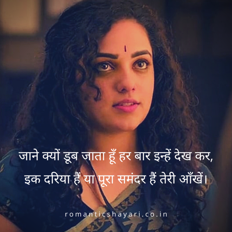 Jane kyun doob jata hoon