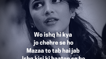 New Romantic shayari in hindi on ishq