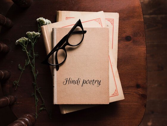 8 Compelling Hindi Poetry Books to Ignite Your Passion for Verse