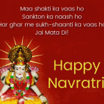 Navratri Wishes and Message