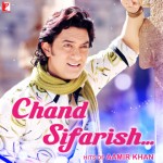 romantic shayari from hindi movies