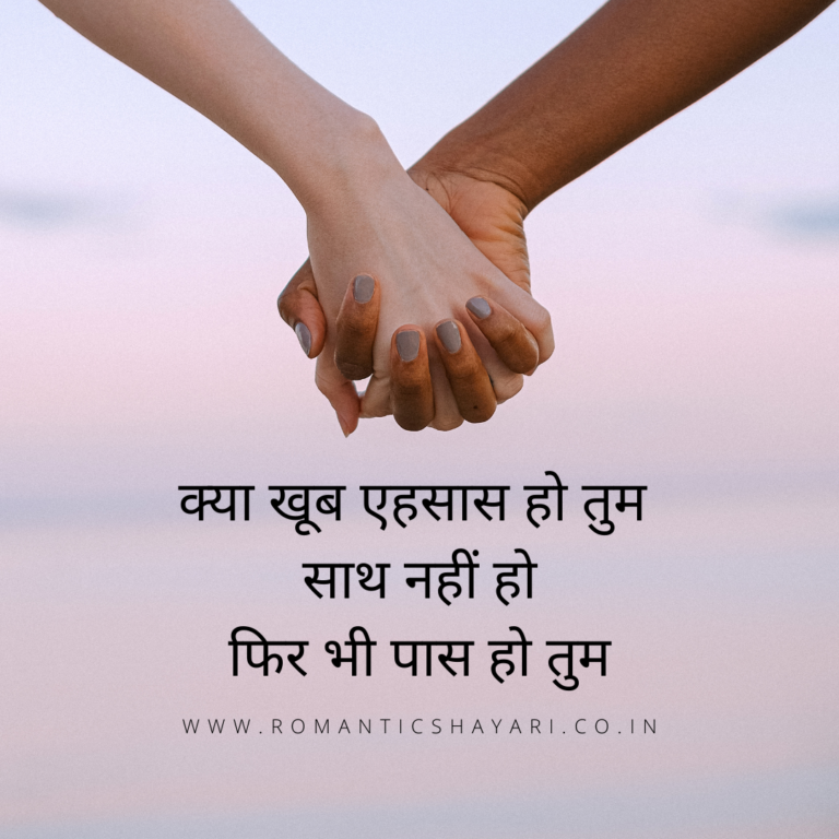 Kya khub ehsaas ho tum