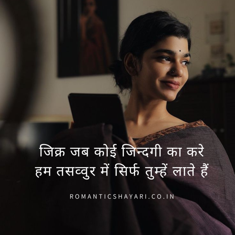 Jikra jab koi zindagi ka kare