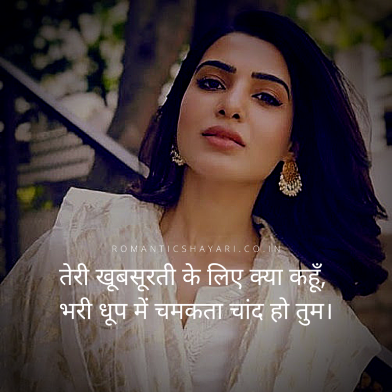Teri khubsoorti ke liye kya kahu