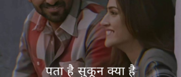 Pata hai sukoon kya hai