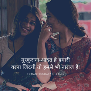 Muskoorana aadat hai hamari
