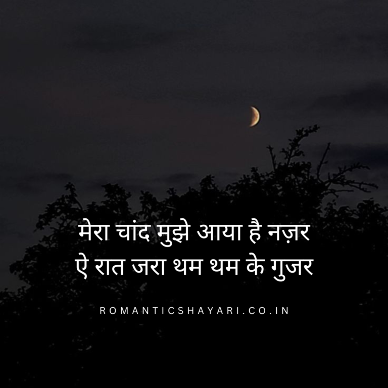 Mera chhand mujhe aaya hai nazar
