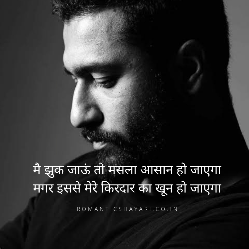 Hindi shayari on life for whatsapp status