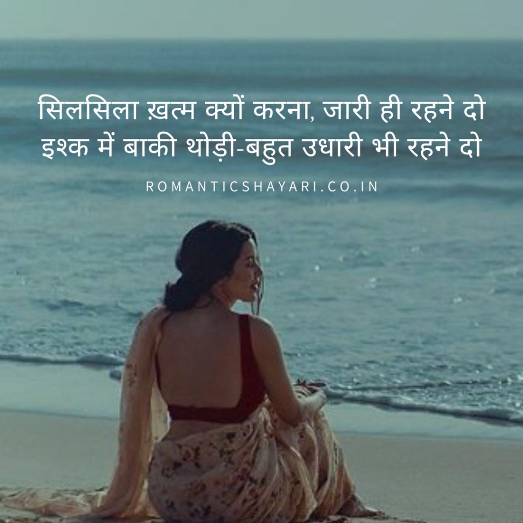 अधूरे ख्वाबों का सिलसिला